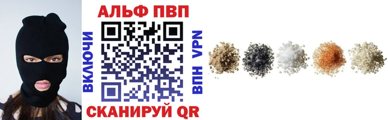 A-PVP крисы CK где найти наркотики МЕГА ССЫЛКА Курлово