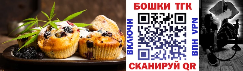 мега зеркало  сколько стоит  Курлово  Canna-Cookies марихуана 