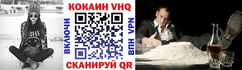 Кокаин 98% Курлово