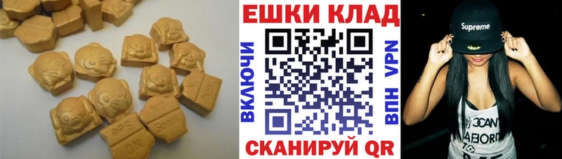 Экстази XTC  где найти   Курлово 