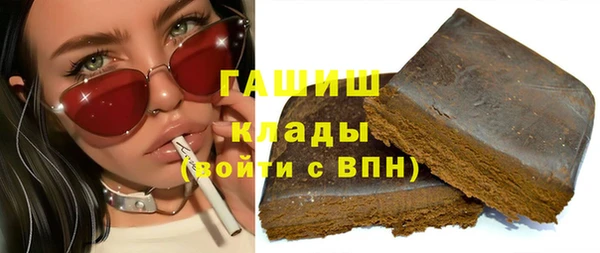 спайс Белоозёрский
