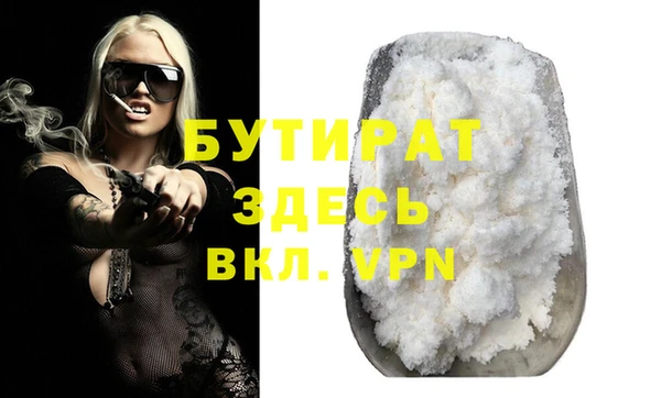 спайс Белоозёрский