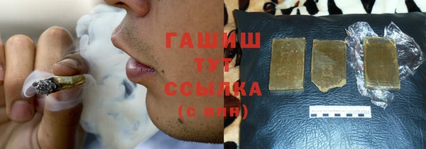 каннабис Белокуриха