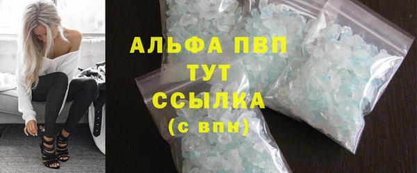 каннабис Белокуриха