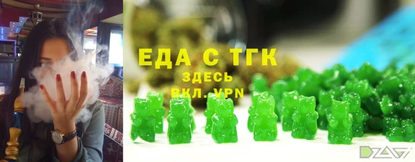 спайс Белоозёрский
