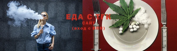 спайс Белоозёрский