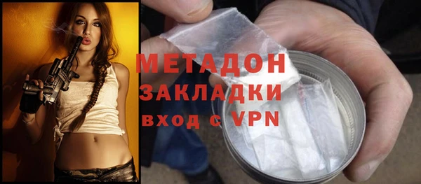 каннабис Белокуриха