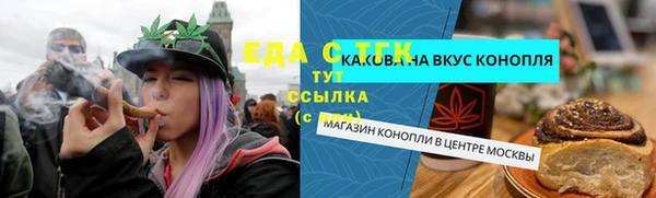 каннабис Белокуриха