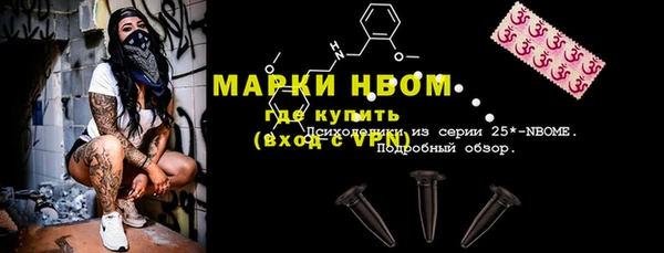 каннабис Белокуриха