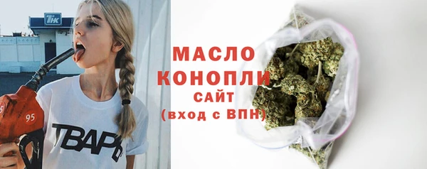 каннабис Белокуриха