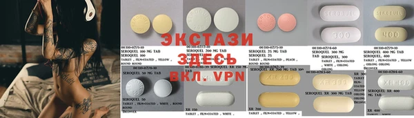 спайс Белоозёрский