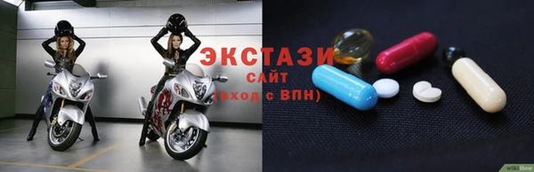mdma Беломорск