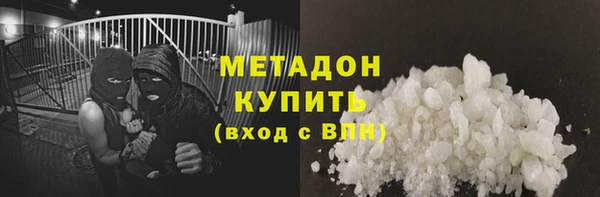 каннабис Белокуриха