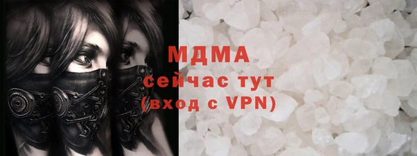 спайс Белоозёрский