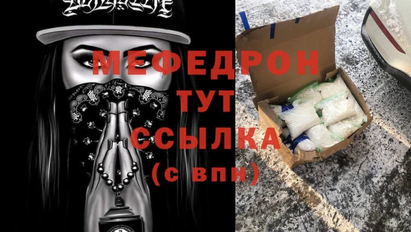 спайс Белоозёрский