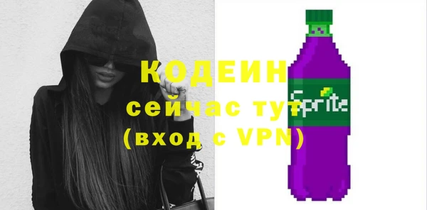 спайс Белоозёрский