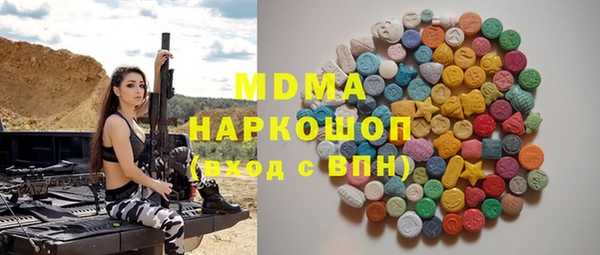 спайс Белоозёрский