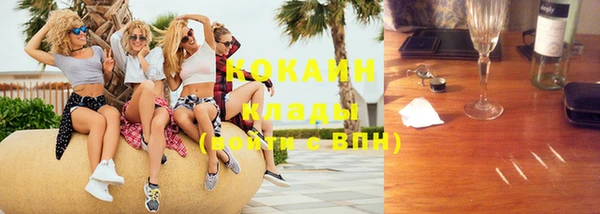 каннабис Белокуриха