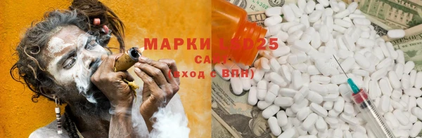 спайс Белоозёрский