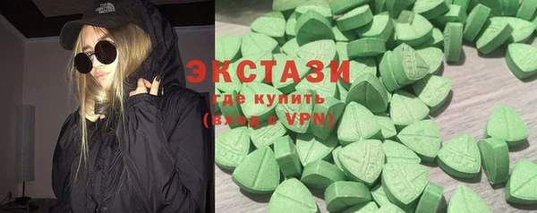 спайс Белоозёрский