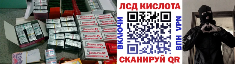 ЛСД экстази ecstasy  Курлово 