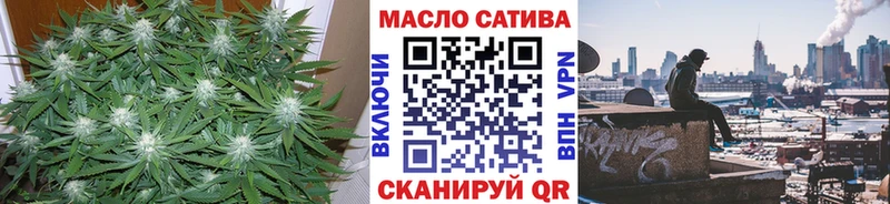 закладка  Курлово  Дистиллят ТГК гашишное масло 